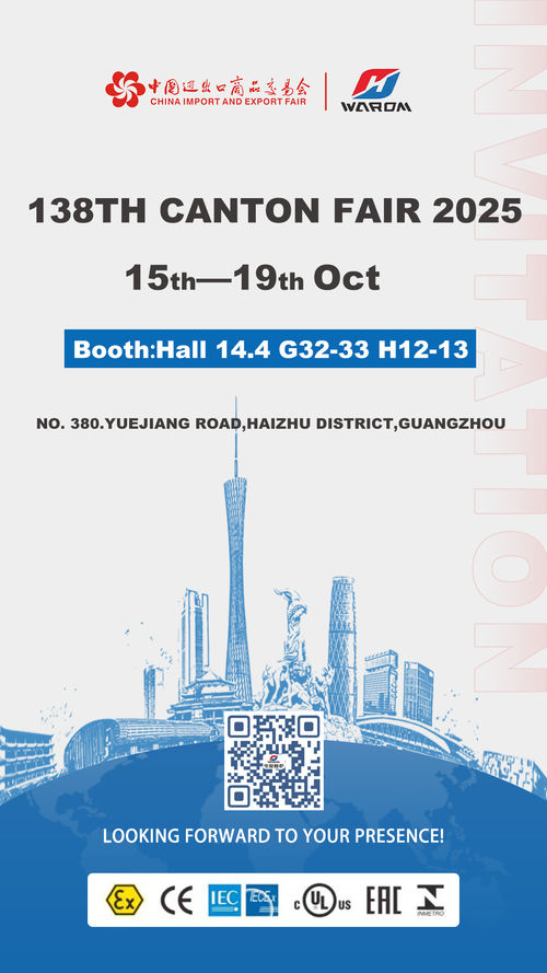 Latest company news about ২০২৫ কানটন ফেয়ারে ওয়ারম