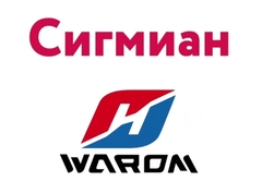 নেফটগাজ প্রদর্শনীতে ওয়ারম